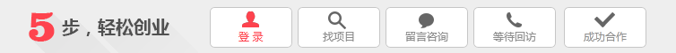 美加華衛(wèi)浴加盟